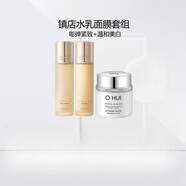 歐蕙（OHUI）源生至臻水乳禮盒+瑩白睡眠面膜 150ml 源生至臻禮盒+睡眠面膜