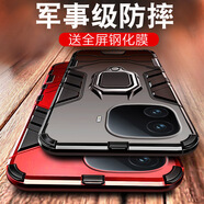 莫迪爾 適用iqooz9x手機殼IQOO防摔z9turbo+保護套iqooz8鎧甲z8x磁吸硅膠氣囊全包z9+手機套機甲電競潮款 【炫酷黑】超強防摔+送膜 iQOOZ9x