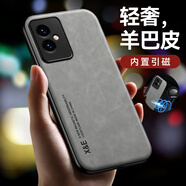 遼科適用榮耀100手機殼羊巴皮磨砂保護套車(chē)載磁吸MAA-AN00抗震防摔硬殼輕奢商務(wù)風(fēng)高檔復古手機套 榮耀100【銀河灰】 羊巴皮保護套   配手機膜