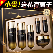 高姿（COGI）護(hù)膚品套裝抗皺緊致化妝品禮盒淡化細(xì)紋旗艦款 黑金精粹禮盒(水+乳+精華+面霜)