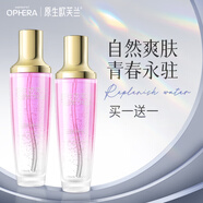 原生歐芙蘭（NASENTEL OPHERA） 水嫩柔潤精華水120ml保濕補水滋潤肌膚改善干燥粗糙 精華水
