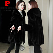 皮爾卡丹（pierre cardin）海寧新款2025秋冬仿水貂絨大衣女連帽中長款皮草外套韓版貂皮大衣 黑色【加棉加厚升級款】 M 100-110斤
