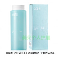 艾珂薇韓國艾珂薇水乳套裝N4平衡調(diào)理水乳保濕補(bǔ)水敏感肌舒緩修護(hù)屏障 【水潤爽膚水】平衡水160ML