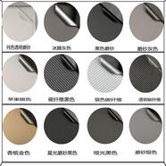 咔咔魚(yú)適用各種型號筆記本皮革貼膜聯(lián)想華為蘋(píng)果外殼膜戴爾外星人ROG貼紙機械革命雷神舟惠普小米保護膜 純色-顏色留言備注 A面