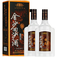 金沙貴州金沙窖酒金沙回沙酒醬香型盒裝白酒【喜宴專享】 51度 500mL 2盒 2021年金沙老五星