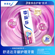 舒適達(dá)牙膏抗敏感牙膏牙齦護(hù)理多效護(hù)理美白護(hù)理堅(jiān)固牙釉質(zhì)清新口氣 牙齦護(hù)理 50g*1支