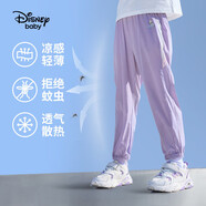 迪士尼（DISNEY）兒童女童涼感長褲防蚊舒彈梭織束腳運動褲子24夏DB321ME12紫140