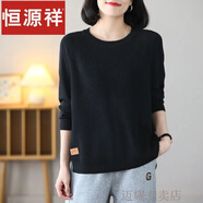 恒源祥加肥加大碼圓領(lǐng)套頭毛衣女秋冬針織上衣寬松遮肚打底衫簡(jiǎn)約毛線衫 黑色【超好質(zhì)量】舒適親膚+99% 4XL 【建議160-180斤】