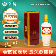 汾酒杏花村清香型白酒 53度 500mL 1瓶 2018年