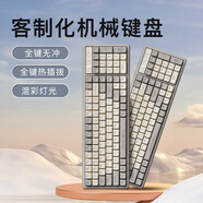 狼途（LANGTU）GK102奶油騎士有線/無線/藍(lán)牙三模機(jī)械鍵盤 全鍵熱插拔  混彩燈效 