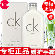 Calvin Klein【國(guó)內(nèi)專柜】CK香水女士男士小樣ckone香水中性淡香香水生日禮物  ck one香水小樣15ml