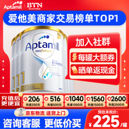 愛(ài)他美（Aptamil）澳洲白金版12DHA段葉黃素嬰幼兒配方奶粉鉑金裝0-6月900g新西蘭 1段 6罐【沖1500返60疊大額券】