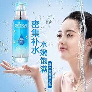 御清堂尚品雪顏爆水補水霜保濕亮澤倍潤滋潤乳液提亮膚色 爽膚水BB霜眼霜精 御清堂尚品爆水滋潤補水乳