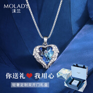 沫蘭（MOLADY）S925銀項(xiàng)鏈女士海洋之心水晶吊墜生日紀(jì)念日禮物送女友老婆 海洋之心+豪華雙開(kāi)門(mén)套裝