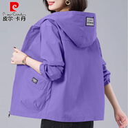 皮爾卡丹女士短款風(fēng)衣外套春秋季韓版寬松休閑百搭洋氣減齡中年媽風(fēng)衣外套 玫瑰紫 2XL 【建議130-145斤】