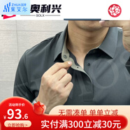 茱艾爾【冬季新款】Fimos男士歐泉紗翻領(lǐng)撞色暗扣長袖polo衫 DT83146。 石巖灰（華夫格紋理） XL 150165