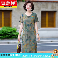 恒源祥媽媽真絲連衣裙女夏季新款中老年裙子氣質(zhì)改良版旗袍裙 NX105綠色 5XL 145-160斤