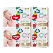 川喜熹醫(yī)醫(yī)護(hù)級(jí)好奇金裝紙尿褲【整箱發(fā)】柔軟薄款新生兒紙尿片尿 好奇金裝紙尿褲M160