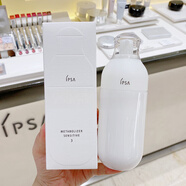 茵芙莎（ipsa）日本進(jìn)口IPSA茵芙莎自律循環(huán)美肌液175ml 乳液EX1EX2EX3EX4 SE3混干敏感肌適用