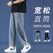 Foss Phil 牛仔褲男士秋季寬松直筒褲美式高街潮流休閑九分褲子男 718-K830復古藍 S （建議90-110斤）