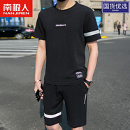 南極人送短褲夏季短袖t恤男2025年新款印花半袖體恤衫時尚學(xué)生 PC-036黑色套裝 XXXL