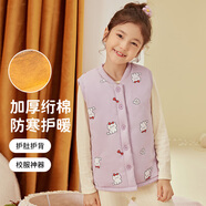 頂瓜瓜兒童馬甲冬季三層夾棉加厚學(xué)生校服神器內(nèi)穿女童背心內(nèi)搭 紫150