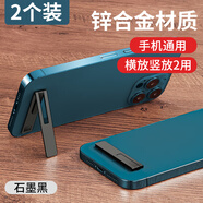 圖聰手機支架桌面隱形背貼手機殼后背面支撐架子金屬指環(huán)扣粘貼式小型 【石墨黑】2個(gè)裝 無(wú)規格