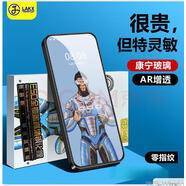 三星A系列鋼化膜 全屏鋼化玻璃膜手機保護貼膜 適用于三星 A8S(G8870) 全屏鋼化膜 藍光防窺 2張