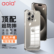 澳浪 適用iPhone15Promax手機殼 蘋果15Promax保護套超薄四角氣囊全包防摔外殼簡約ins風男女款 透明