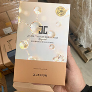 ZHIO韓國進口JAYJUN捷俊水光面膜橙色三部曲櫻花面膜套裝 水光煥顏面膜