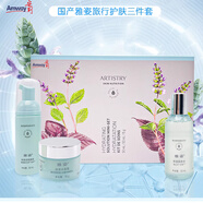 安利（Amway）安利雅姿水潤保濕系列升級雅姿保濕系列保濕平衡方案化妝品套裝 雅姿保濕方案（旅行裝）