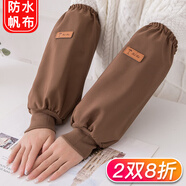 詩(shī)佩琪（SVORIAHI）螺口防水帆布袖套女男士工作手袖防臟護(hù)袖廚房防油廚師袖口套袖 卡其色（22345） 1雙 螺口帆布防潑水工裝袖套