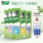 好來（DARLIE）黑人牙膏茶倍健杭菊龍井含氟清新口氣防蛀固齒口腔改善牙煙漬成人 【茶倍健】五支實(shí)惠組合 450g*1套
