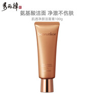 秀麗韓護(hù)膚品桑黃酵色時(shí)顏禮盒套裝緊致保濕紫蘇水精華眼霜凈顏潔面膏 肌透凈顏潔面膏100克