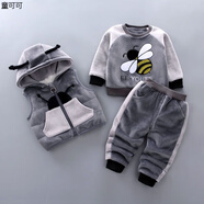 小孩衣服1-2歲男孩秋冬女童裝秋冬款加絨加厚三件套裝嬰兒童衛(wèi)衣男寶寶冬裝1-3歲4外套潮 加絨加厚小蜜蜂灰 90碼1-2歲(20-24斤)