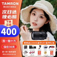 騰龍（Tamron）【螞蟻攝影】18-300mm 微單 鏡頭 防抖 遠(yuǎn)攝 大變焦鏡頭 旅游 風(fēng)景 騰龍18300 【富士口】18-300mm 套餐一【含卡色UV/濾鏡包/清潔套裝】