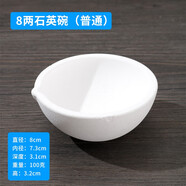 YR坩堝燒金碗石英熔金碗耐高溫融金碗燒黃金碗驗金碗打金工具熔爐 8兩石英碗普通 0寸