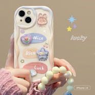 唯諾思（wenose） 適用蘋(píng)果14手機(jī)殼iphone14保護(hù)套全包防摔男女款創(chuàng)意保護(hù)殼油紋立體公仔+鏈條