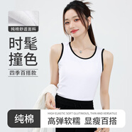南極人【清倉特惠】撞色純棉透氣吊帶背心女吸汗內(nèi)搭打底性感外穿上衣