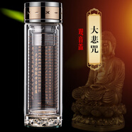 花橋大悲咒水杯藥師咒水晶杯楞嚴咒觀音活水杯心經(jīng)準提咒茶杯結(jié)緣 大悲咒380毫升（觀音蓋）