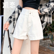 凱戀卷邊牛仔短褲女高腰顯瘦寬松雙排扣A字百搭闊腿熱褲P5K08 白色 XL