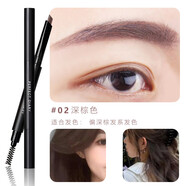 完美日記（PERFECT DIARY）雙頭六角眉筆防水防汗持久不易脫色根根分明女初學(xué)者平價(jià)學(xué)生正品 六角眉筆02深棕色(新老款隨機發(fā))