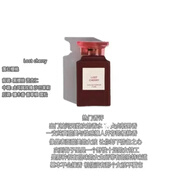 YR失落櫻桃lost cherry櫻桃香斬男斬女香水持久留香 7.5ml
