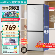 新飛 （Frestec）175升雙門(mén)三溫小冰箱迷你小型冰箱高顏值租房辦公宿舍兩門(mén)冰箱BCD-175K2CT 175升兩門(mén)冰箱灰色（BCD-175K2CT）