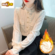 初徑木耳領(lǐng)蕾絲襯衫女長(cháng)袖外穿秋冬高檔次蕾絲加絨打底衫超洋氣新款 杏色加絨加厚 S建議95斤以?xún)?
                                         title=