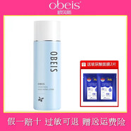 歐貝斯（obeis）水凝保濕乳液100ml
