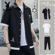 花花公子（PLAYBOY）三件套】ins港風夏季短袖套裝男韓版潮流一套帥氣學生休閑襯衫男 三件套  黑色襯衫+休閑褲+T恤 3XL 【收藏下單送項鏈】