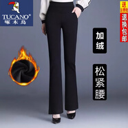 啄木鳥(niǎo)微喇叭褲女高腰加絨褲子新款休閑西褲黑色秋冬款顯瘦垂墜感微喇褲 黑色  微喇【松緊腰】【加絨款】 XL 110-120斤