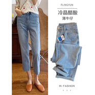 junfangya2024薄款牛仔褲女夏季新款高腰彈力九分直筒煙管褲子女 淺藍色 S