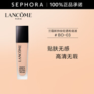 蘭蔻（LANCOME）新持妝輕透粉底液 持久遮瑕保濕隔離油皮控油輕薄 第二代 30ml，BO-03